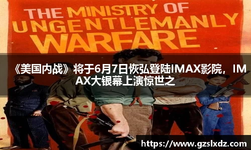 NG娱乐官网