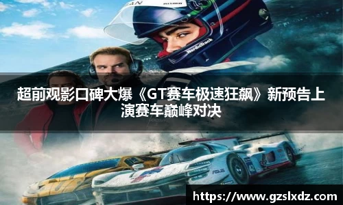 NG娱乐