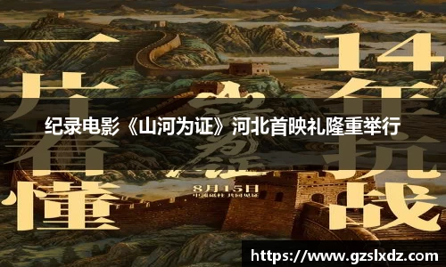 NG娱乐官网